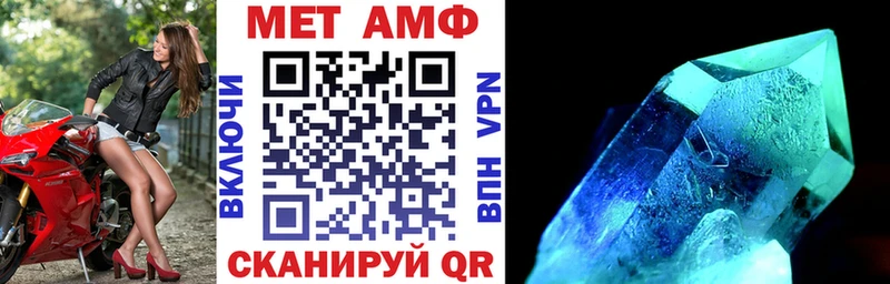АМФЕТАМИН Premium магазин продажи наркотиков Галич