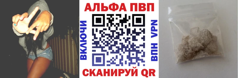 Alpha PVP кристаллы  как найти наркотики  Галич 