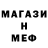 АМФЕТАМИН 97% Mr. Executioner