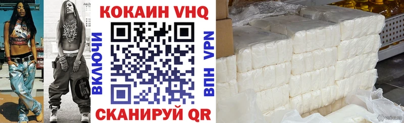 Cocaine 97%  где продают   Галич 