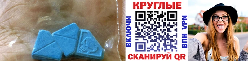ЭКСТАЗИ диски  Галич 