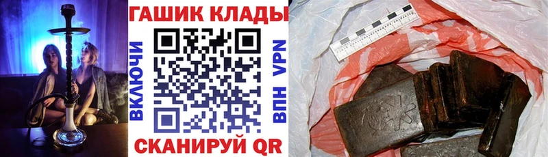 как найти наркотики  shop состав  ГАШ гарик  Галич 