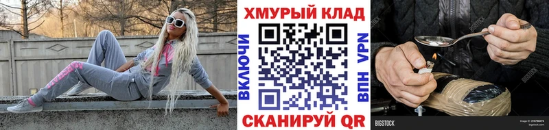 Героин белый  Галич 