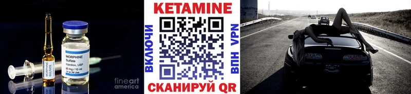 Кетамин VHQ  наркошоп  Галич 