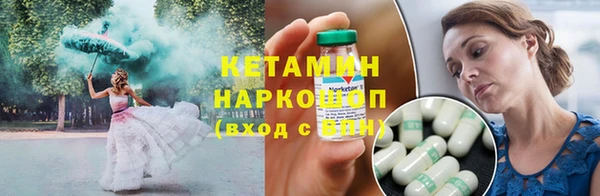 бутик Верхний Тагил