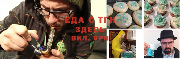 соль ск Володарск