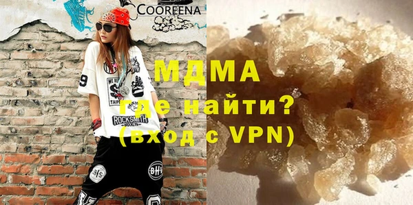 ALPHA-PVP Волоколамск