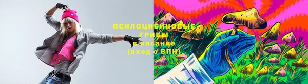 ALPHA-PVP Волоколамск