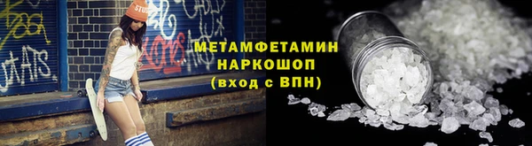 соль ск Володарск