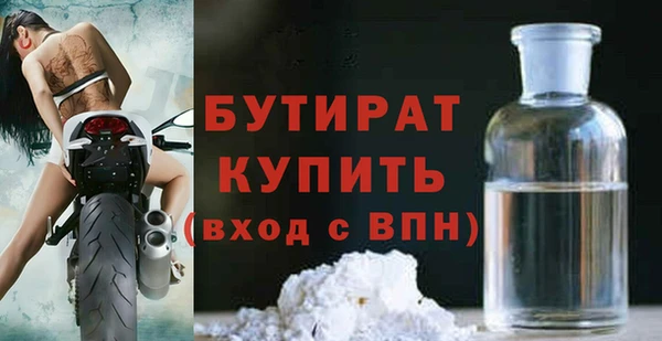 бутик Верея