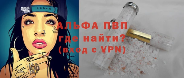 соль ск Володарск