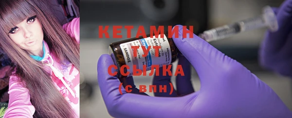 бутик Верхний Тагил