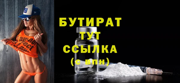 бутик Верея