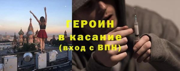 ALPHA-PVP Волоколамск