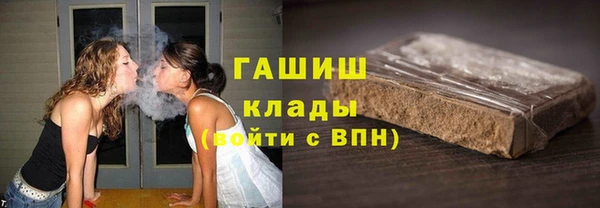 мяу мяу кристалл Волосово