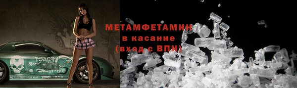 ALPHA-PVP Волоколамск