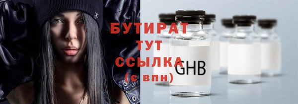 бутик Верхний Тагил