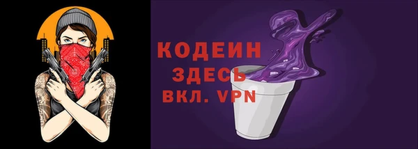 бутик Верхний Тагил