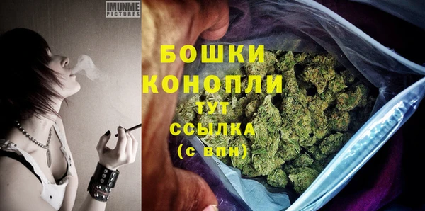 мяу мяу кристалл Волосово