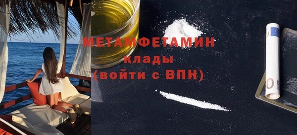 соль ск Володарск