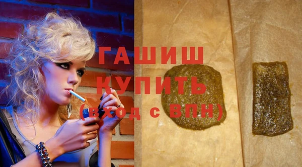 бутик Верея