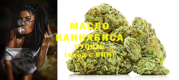 стафф Бугульма