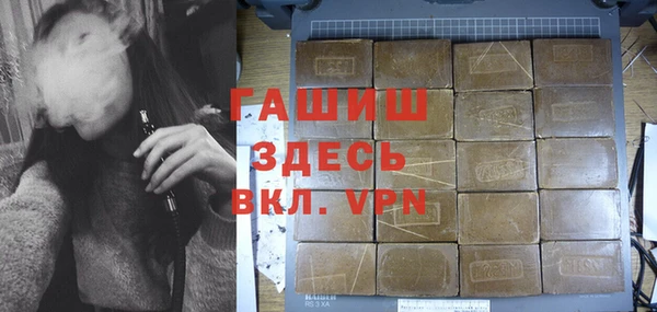гашишное масло Верхнеуральск