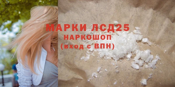 мяу мяу кристалл Волосово
