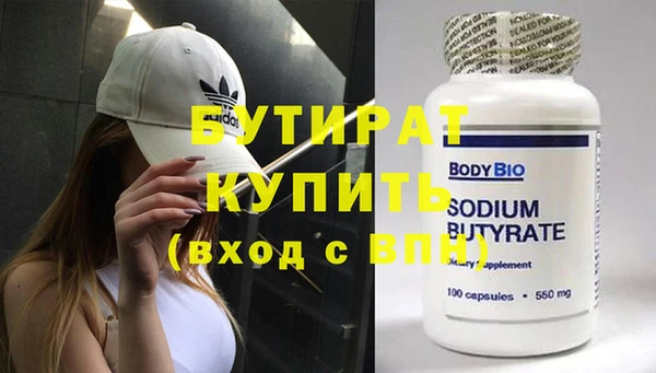 ALPHA-PVP Волоколамск