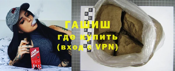 бутик Верхний Тагил
