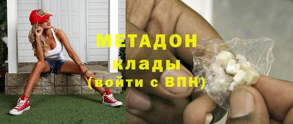 мяу мяу кристалл Волосово