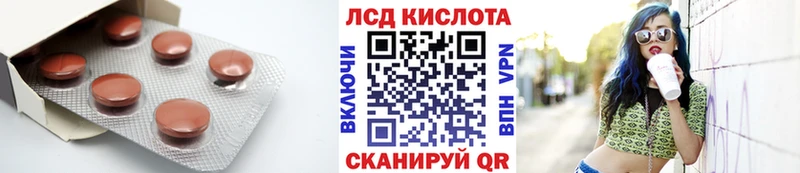 закладка  Галич  Лсд 25 экстази кислота 