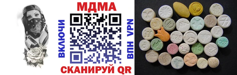 МДМА молли  Галич 