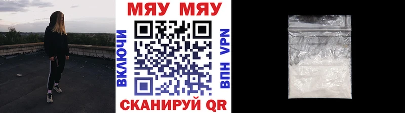 Меф  Галич