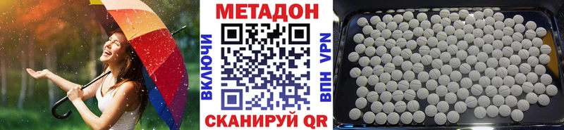 Метадон белоснежный  где купить   Галич 