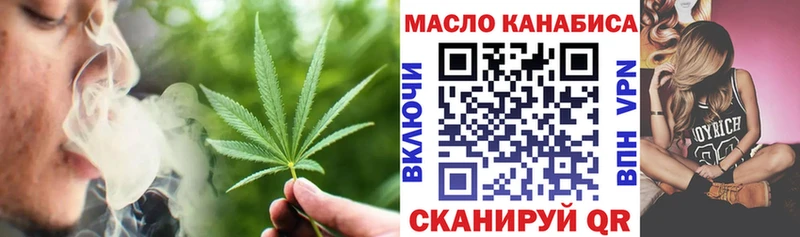 как найти   Галич  Дистиллят ТГК жижа 